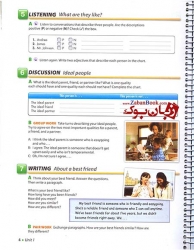 کتاب Interchange 3 Teachers Book 4th Edition