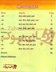 کتاب آموزش زبان انگلیسی کودکان و خردسالان فونیکس سطح پنجم Phonics For Kids 5 Book