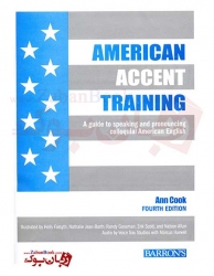  کتاب American Accent Training ویرایش چهارم - نویسنده Ann Cook  