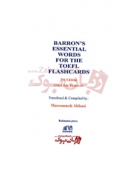 فلش کارت واژگان ضروری تافل ویراست 7 عباسی - Essential words for TOEFL Flashcards 7th Edition