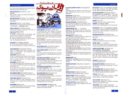 کتاب Longman Basic Dictionary of American English