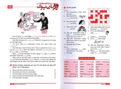 کتاب Steps to Understanding - ترجمه دانشوری