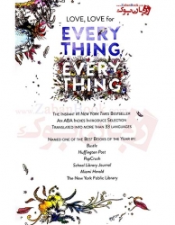 کتاب رمان همه چیز، همه چیز Everything, Everything اثر نیکولا یون Nicola Yoon