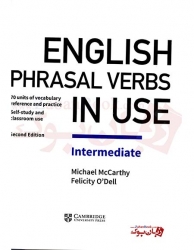 کتاب ویرایش دوم   English Phrasal Verbs in Use Intermediate 2nd