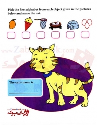 کتاب آموزش زبان انگلیسی کودکان و خردسالان My Preschool Activity Book ABC