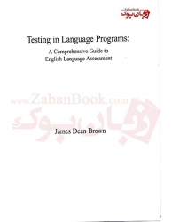 کتاب Testing in Language Programs