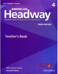 کتاب معلم ویرایش سوم  American Headway 4 - 3rd - Teachers Book