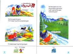 کتاب داستان انگلیسی برای کودکان Family and Friends Readers 1 - Three Billy Goats