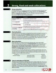 English Collocation in Use 2nd - Advanced- هم آیندهای انگلیسی کاربردی - سطح پیشرفته