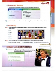 کتاب Speak Now 2 - Student Book & Work Book