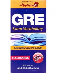 فلش کارت واژگان آزمون جی آر ای Flashcard - GRE Exam Vocabulary