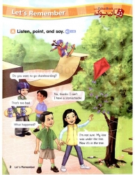  کتاب آموزشی کودکان لتس گو ویرایش پنجم Lets Go 5 Fifth edition    وزیری