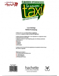 کتاب آموزش زبان فرانسه سطح دوم  Taxi 2 Student Book & Work Book