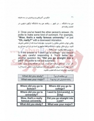 کتاب  آمریکایی و بریتانیایی در 3 دقيقه    English in 3 Minutse 