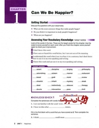 کتاب Focus on Vocabulary 1