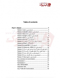 کتاب مکالمه آسان  Easy Conversation