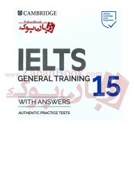  کتاب Cambridge IELTS 15  General  