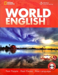 کتاب  World English 1 