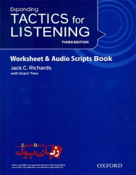 کتاب Tactics For Listening Expanding