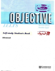 کتاب Objective IELTS Advanced