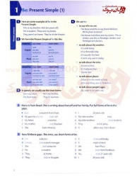 کتاب آموزش گرامر زبان انگلیسی ویرایش جدید Oxford Practice Grammar Basic