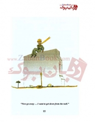 کتاب رمان انگلیسی ویرایش جدید The Little Prince