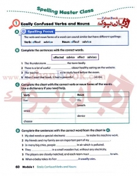  کتاب سطح ششم آکسفورد دیسکاور Oxford Discover 6 - 2nd - Writing and Spelling  