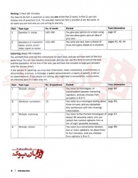  کتاب آموزشی آزمون کمبریج ویرایش دوم First Trainer 2 Six Practice Tests with Answers with Audio برای آزمون FCE) FIRST) 