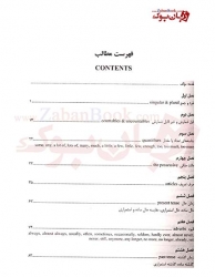  گرامر جامع زبان انگلیسی منوچهر سرخابی A Comprehensive Grammar of English