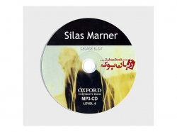 کتاب داستان Oxford Bookworms 4: Silas Marner