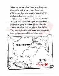 کتاب زندگینامه Who Is Malala Yousafzai