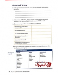 کتاب Select Readings Upper - intermediate