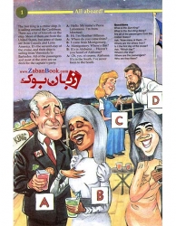 کتاب دانش آموز New American Streamline-Connections