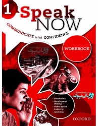 کتاب Speak Now 1 - Student Book & Work Book