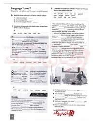  کتاب آموزش زبان انگلیسی بزرگسالان ویرایش سوم Cutting Edge 3rd Intermediate Student Book & Work Book   