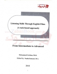 تقويت مهارتهاي شنيداري از طريق فيلم هاي انگليسي Listening Skills Through English Films Golshan