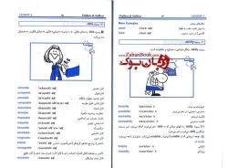 کتاب 101 پیشوند و پسوند ضروری Essential Prefixes & Suffixes