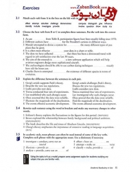 کتاب Academic Vocabulary in Use