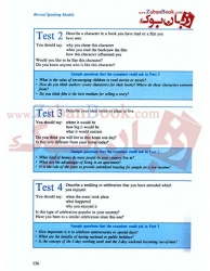 کتاب جلد قرمز Cambridge IELTS 1