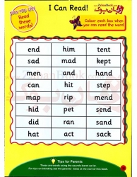 کتاب‌ تمرین فونیکس زبان انگلیسی برای کودکان سطح دوم  2 Phonics Activity Book