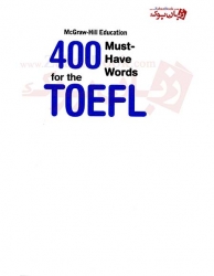کتاب ویرایش دوم نسخه انگلیسی 400Must-Have Words for The TOEFL 2nd-McGraw Hill