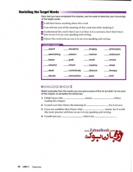 کتاب Focus on Vocabulary 1