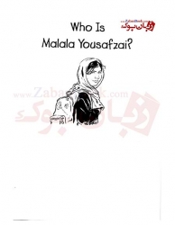 کتاب زندگینامه Who Is Malala Yousafzai