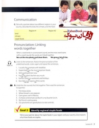 کتاب World English 2  