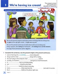 کتاب Grammar Friends 4