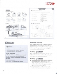 کتاب معلم هیپ هیپ هورای شش  ویرایش دوم Hip Hip Hooray 6-2nd Edition Teachers Book