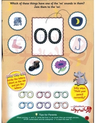  کتاب‌ تمرین فونیکس زبان انگلیسی برای کودکان سطح پنجم 5 Phonics Activity Book  