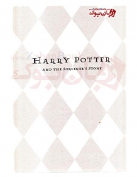 کتاب رمان هری پاتر و سنگ جادو Harry Potter and the Philosopher's Stone - Harry Potter 1 اثر جی. کی. رولینگ J. K. Rowling