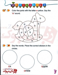  کتاب آموزش زبان انگلیسی کودکان و خردسالان فونیکس سطح سوم Phonics For Kids 3 Book   