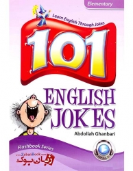 کتاب 101 لطیفه انگلیسی - سطح مقدماتی English Jokes